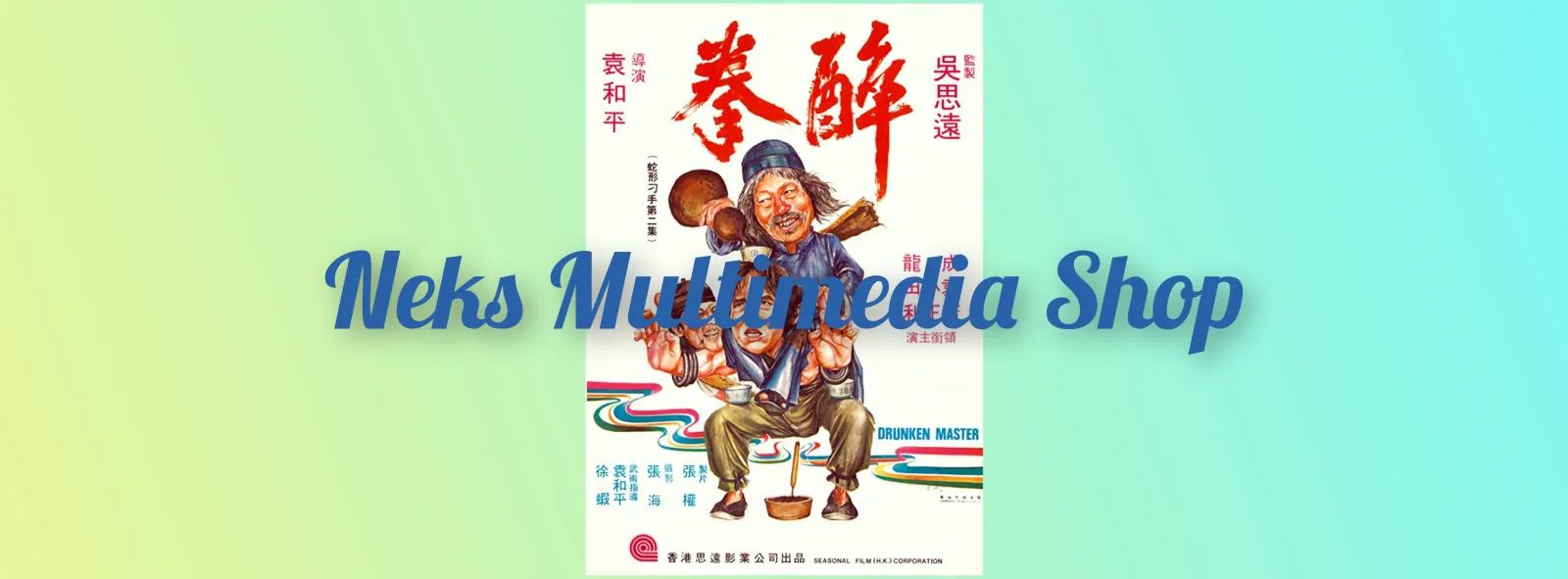 Banner Nex Multimedia Shop